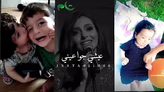 أغنية ضميني يا أختي ضميني   أنا وأختي   سبيستون غو دندنها