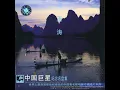 Beautiful Beyond the Borders (Sai Wai Hao)
