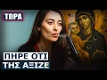 Download Lagu Δεν χαρίστηκε ο εισαγγελέας στην Ελβετίδα πολιτικό που είχε πυροβολήσει την βρεφοκρατούσα Παναγία