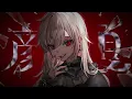 【歌ってみた】顔 (Alter Ego) / Ave Mujica - covered by あや