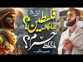 Download Lagu Emotional Kalam - Jihad Ko Jaon Palestine? - Zaheer Usmani - New Naat Sharif 2025