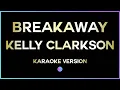 Lagu Breakaway - Kelly Clarkson (HD Karaoke Version) 🎤