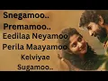 Hey Minnale Song Lyrics | Amaran Song Hey Minnale Lyrics