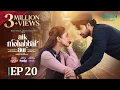 Aik Mohabbat Aur Ep 20 Subtitles 11th Aug 26 Lifebuoy Shampoo Happilac Paints Vince Hair Color