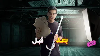 سافت باکس ساختم    دندنها
