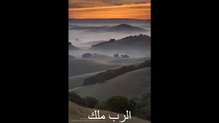 إسمع يا إسرائيل   الآذان اليهودي الأقدم الكامل  دندنها