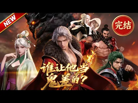 Fantasy Comeback AI Motion Comic Collection Episode 51