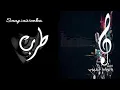 Jaber Al kaser - Albareha (2021)  جديد الفنان جابر الكاسر - البارحة ٢٠٢١ على قناة طرب منوع 🎶