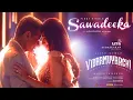 Download Lagu Vidaamuyarchi - Sawadeeka Lyric | Ajith Kumar | Trisha | Magizh Thirumeni | Anirudh | Subaskaran