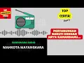 Download Lagu Pertarungan RA KUTI vs ARYA KAMANDANU...