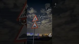 وحدي بقيت اتخيلك ستوريات انستا حالات واتساب حيدر باش 