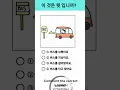 Download Lagu New EPS TOPIK TEST KOREA 2025 | Reading Question | Korean Language Test #epstopikexam  #topiktest