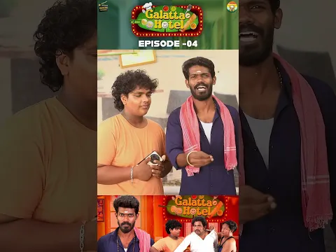 Galatta Hotel 🍱 | Part - 10 | Galatta Guru | Madrasi