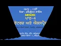 PSEB 11TH CLASS CHAPTER 4 OPERATORS EXPRESSONS