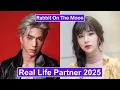 Bright Norraphat And Kao Supassara Rabbit On The Moon Real Life Partner 2025
