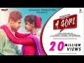Download Lagu A GORI RE FULL VIDEO||LIMAN AND PARSI||A GORI RE SANTHALI VIDEO SONG II NEW SANTALI SONG