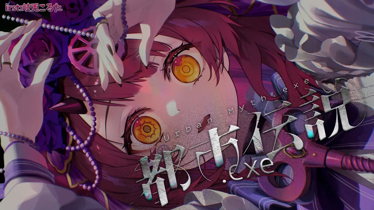 【都市伝説.exe 】都市伝説って迷信でしょ～怖くないよ～ん・・・！？？ｔｇ４ｒｓだｓ【ホロライブ/ ロボ子さん 】