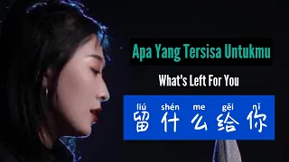 Download Liu Shen Me Gei Ni - 留什么给你 - Li Yuting (李雨婷) - Lagu Mandarin Subtitle Indonesia Pinyin MP3