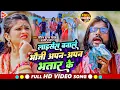 Download Lagu #funny #video | लाइसेंस बनाले भौजी अपन अपन भतार के | Saurabh Sugam Yadav, Anjali Bharti | Maghi Song