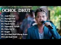 Download Lagu JANJI BENGEN - OCHOL DHUT FULL ALBUM 2024 || AYANGE KITA