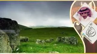منير البقمي   استلهم الطيف دندنها