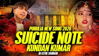 new purulia dj song 2026 suicide note kundan kumar dj astik sarbari