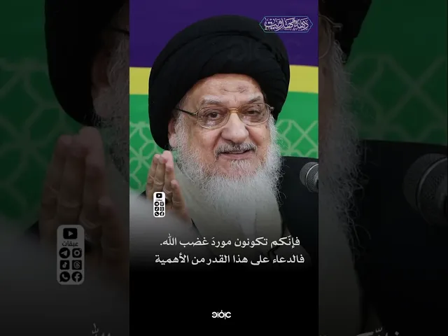 ⁣أكثروا الدعاء…