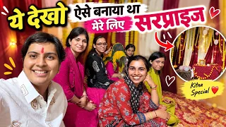 मेरे लिए ऐसा Surprise बनाया था 😍 | इतना प्यारा सरप्राइज देखकर मैं रह गई दंग ❤️ | Family Vlog