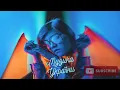 MamaRika - Щастя (Official video)