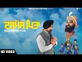Lagu Dashmesh Pita | Dharmvir Garcha | Fateh Production | New Punjabi Songs |  Latest Punjabi Songs 2018