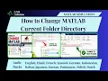How to Change MATLAB Current Folder Directory Fix MATLAB Installed Directory Error