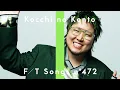 Download Lagu Kocchi no Kento - Hai Yorokonde / THE FIRST TAKE