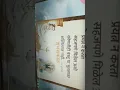 Download Lagu Dam Kari kam yadhya