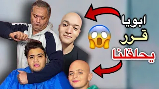 لما أبوك يشغل دماغه علشان يوفر ملوك السعاده 