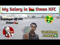 My Salary In Oman KFC