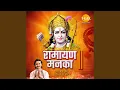 Download Lagu Ramayan Manka