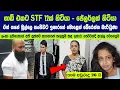Download Lagu ලංකා ඉතිහාසයේ අති සූක්ෂම ඝාතනයක් සැලසුම් කළ ඉෂාරා සෙව්වන්දී ඇල්ලූ මෙහෙයුම.
