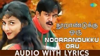 nooraandukku oru murai song with lyrics thayin manikodi vairamuthu vidyasagar