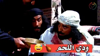 الشيخ غليص   متصاوب هات اللحم   دندنها