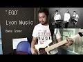Download Lagu LYON - EGO (STUDIO SESSION) Bass Cover by Tanaka Manalu