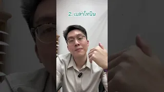  ยาช่วยนอนหลับกลุ่มไหนที่ใช้เพื่อรักษาอาการนอนไม่หลับโดยอิงจากฤทธิ์ของฮอร์โมนเมลาโตนิน และควรใช้อย่างไรให้ถูกต้อง 