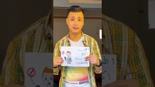 اختياراتي مدمرة حياتي  اختياراتي مدمرة حياتي