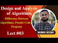 Design and analysis of Algorithms Difference Between Algorithms Pseudo Code and Program Lecture 03