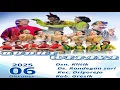 Download Lagu CAMPURSAR  LUDRUK BUDHI WIJAYA LIVE DSN KLITIH RANDEGAN SARI DRIYOREJO GRESIK
