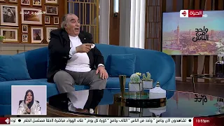 سيد صادق جالي العصب السابع بسبب قلم شريهان في فيلم خلي بالك من عقلك 