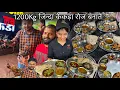 Download Lagu 1200Kg जिन्दा केकड़ा रोज पकड़ कर लाते और सामने बनाते||Crab Meat खाने के लिए लगती भीड़||Prathamesh Hotel