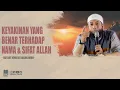 Download Lagu KEYAKINAN YANG BENAR TERHADAP NAMA DAN SIFAT ALLAH | USTADZ KHALID BASALAMAH