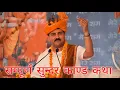 Download Lagu Sampurn Sundarkand #viral #Sunndarkand #video #Aastha #rajanjibhajan
