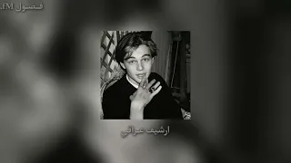 ارشيف ع راقي    خ بر فززني م ن النوم    بطيء دندنها