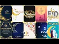 Top 10 Eid Mubarak images 2023 simple eid mubarak images photo TOP 10 DESIGN S TUTORIAL
